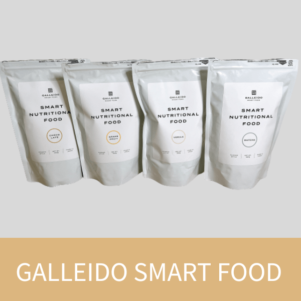 GALLEIDO-SMART-FOOD
