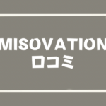MISOVATION_口コミ
