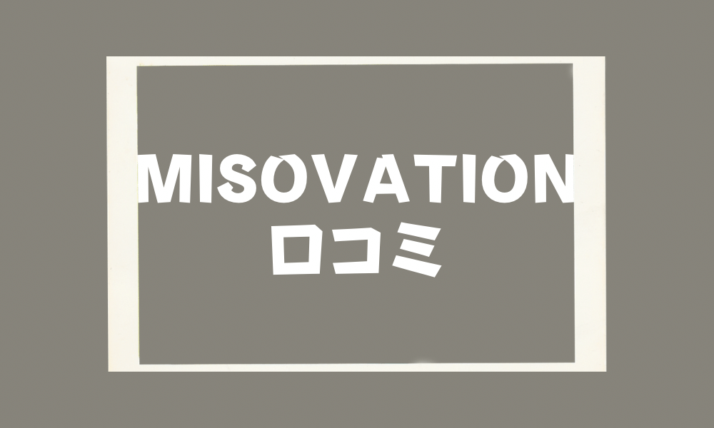 MISOVATION_口コミ